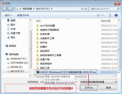 Nero V9.0 中文精简版刻录软件如何使用