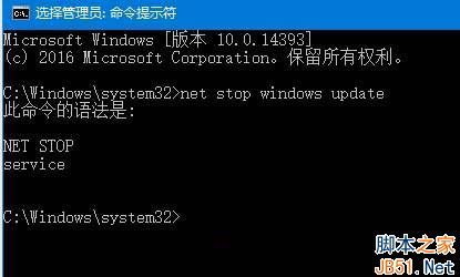 Win10如何关闭Windows Update服务