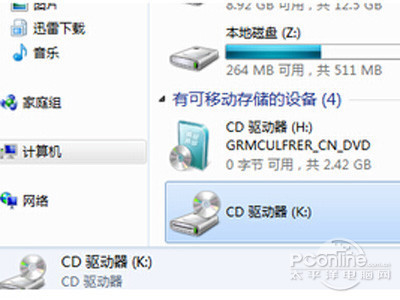 光盘映像文件怎么安装?光盘映像文件怎么打开?
