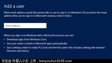Windows8入门操作锦集