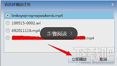 包含磁力影视app下载失败原因的词条