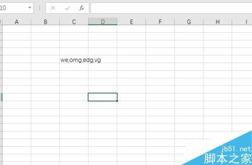 在Excel表格中怎么分列数据?