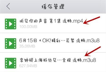 怎么下载qq浏览器上面的小视频