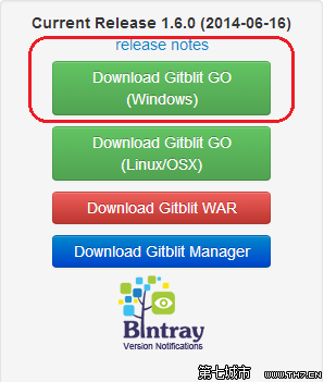 Windows平台下Git服务器搭建