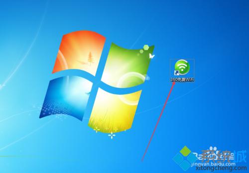 windows7系统使用360WiFi设置定时关机的方法