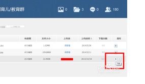 为什么QQ群里文件一直显示正在加载