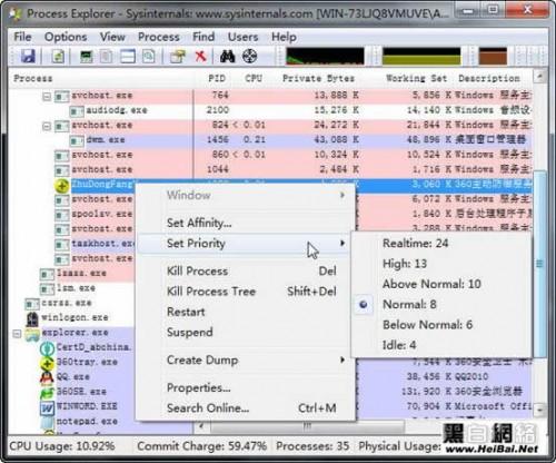 十款微软实用精品工具使用技巧