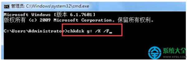 win7系统电脑连接U盘提示
