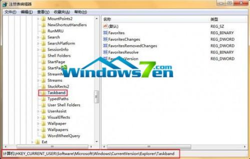 Win7系统桌面任务栏透视缩略图窗口太小如何调整