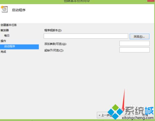 win8.1系统怎么定时关机?