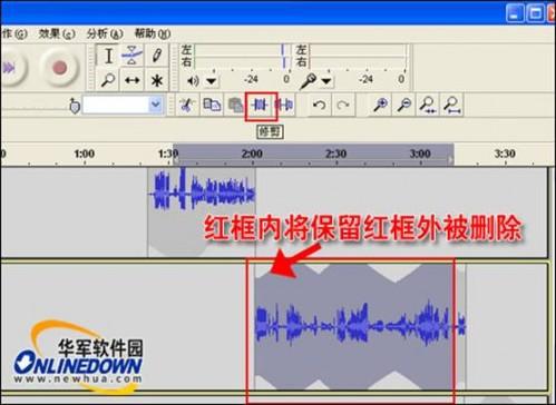 音频编辑录音器使用方法详细介绍
