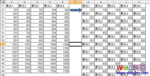 Excel将工资表用隔行插入方式排序的图文介绍