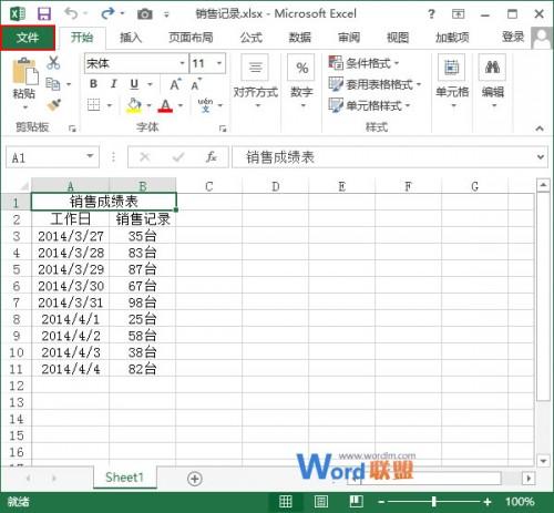 怎么设置Excel2013的自动保存功能