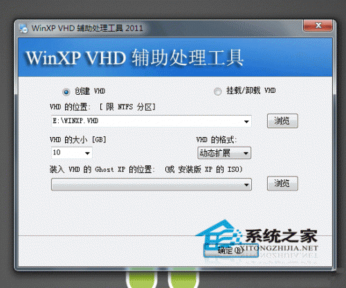 把XP系统装入到虚拟硬盘从而用它启动电脑