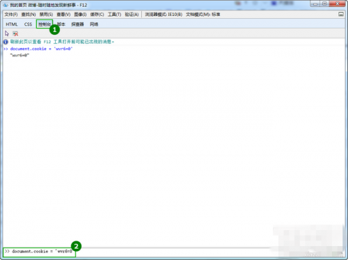 新浪微博想恢复旧版怎么办 新浪微博V6恢复旧版教程