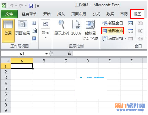 Excel如何设置在同一窗口打开多个工作表