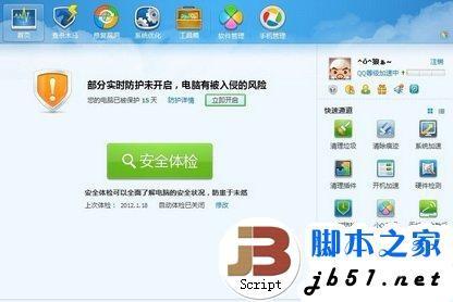 三星s5830连接电脑的具体步骤(图文教程)