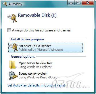 使用Windows7自带功能保护USB硬盘上的敏感数据