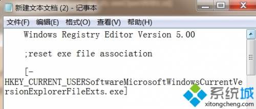 windows7系统EXE程序打开方式被修改怎么办