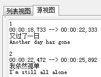 字幕编辑器(subtitle edit)如何设置?subtitle edit使用教程