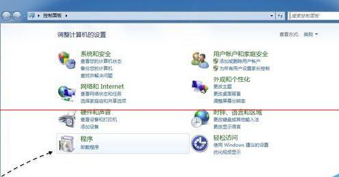 win7系统Apple Mobile Device无法启动的两种解决办法