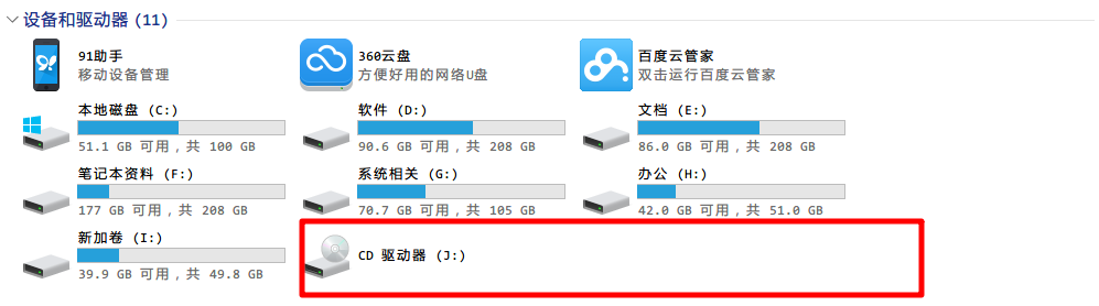 win7如何隐藏磁盘 win7使用驱动器管理区隐藏私密文件的方法