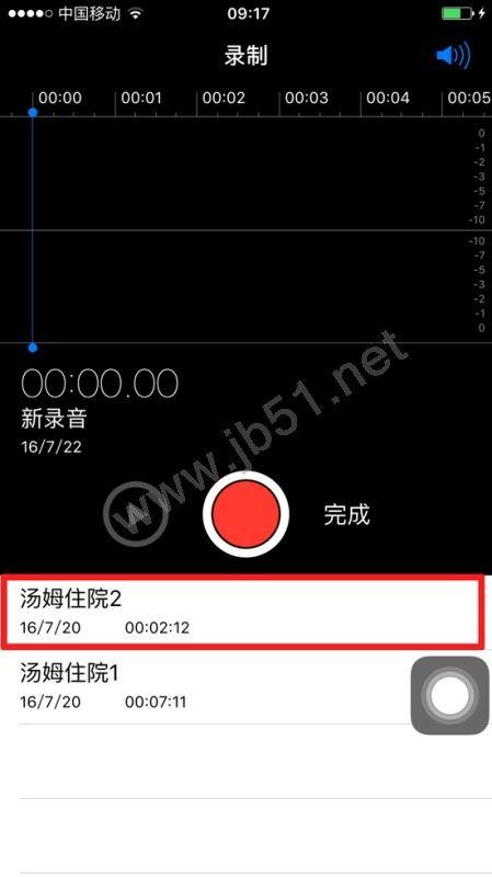 怎样用微信发送超过60秒的语音 录音通过微信发送的技巧