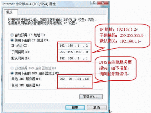 ip地点
和dns怎样设置（ip地点
和dns怎么设置怎么填写）〔ip地址和dns怎么设置怎么填写〕