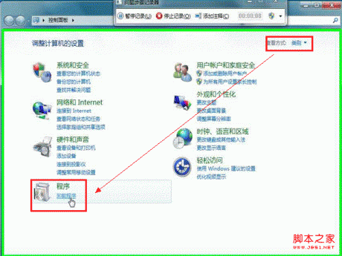系统更新(补丁KB2670838)IE浏览器出现蓝屏问题的临时解决方法