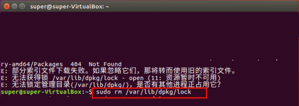 ubuntu提示无法获得锁lock怎么解决