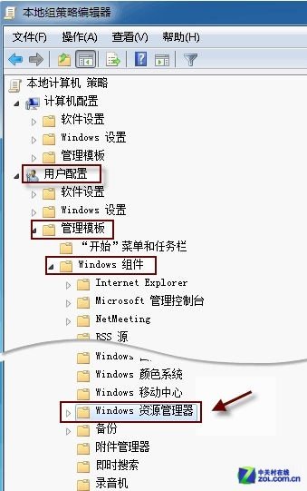 Win7中无法创建文件'新建 库.library-ms'文件系统错误(16389)