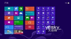 Win8系统另类个性化设置技巧