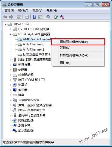 AMD主板开启AHCI和E-SATA及相关设置图文详解
