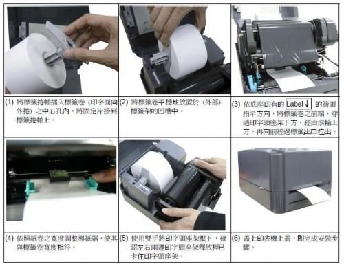 TSC TTP-342打印机安装技巧与步骤