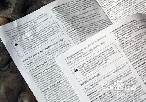 ipad怎么辨别真假