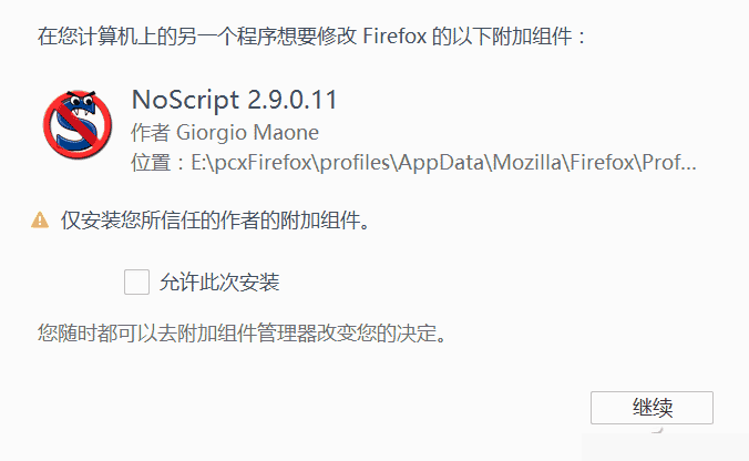 Chrome/Firefox浏览器扩展的备份还原