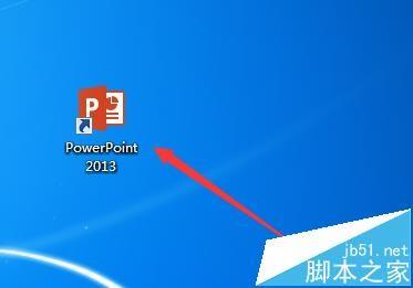怎么在ppt2013幻灯片中开启宏功能?