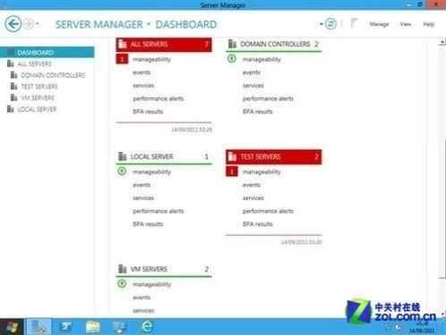 server 2012文件共享服务器、域控服务器搭建 server2012共享文件夹权限设置的方法