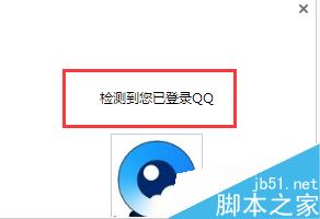 QQ浏览器怎么登录账号？qq浏览器登录QQ账号教程