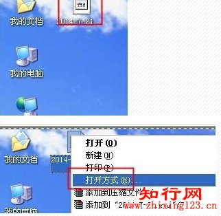 office2007Excel图标怎么显示不正常