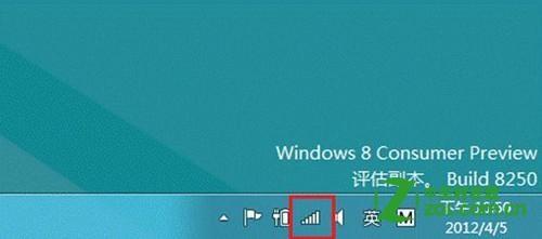 Windows8怎么设置流量到了后自动断开宽带连接?