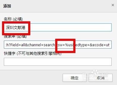 傲游云浏览器怎么更换搜索引擎