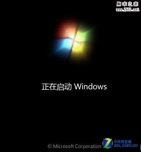 如何解决Windows7安装过程中假死现象