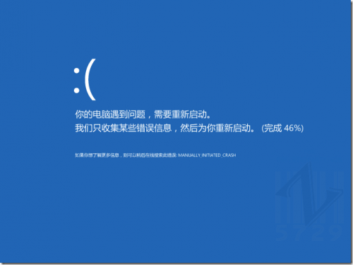 Windows 8 万一蓝屏了怎么办?
