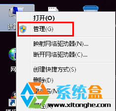 Win7系统中打开U盘显示I/0设备错误无法进行此项请求