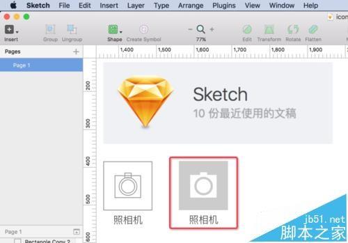 sketch怎么绘制微信朋友圈中的照相机icon图标?