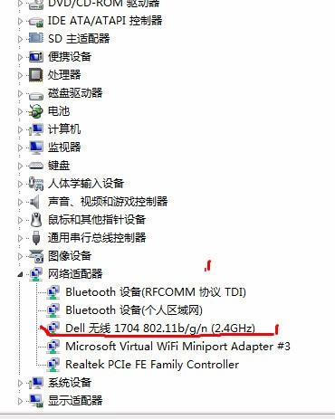 Win7系统笔记本无法连接WiFi该怎么办