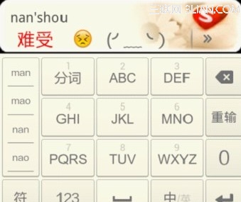 手机搜狗输入法emoji表情怎么玩?