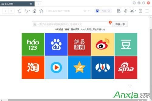 Win8浏览器如何将英文网页翻译成中文网页