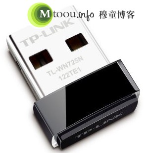 USB迷你无线网卡Win7台式电脑组建WIFI方法